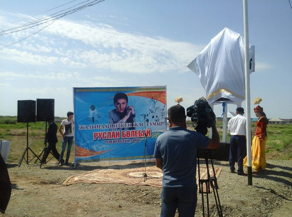 Photo of Қызылорда облысында Руслан Бөлебайдың атына көше берілді